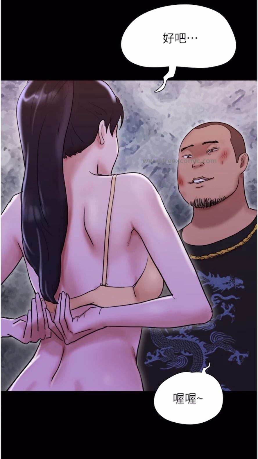 第47话-妳得用肉体还债-我的兵变女友-远德（第6张）