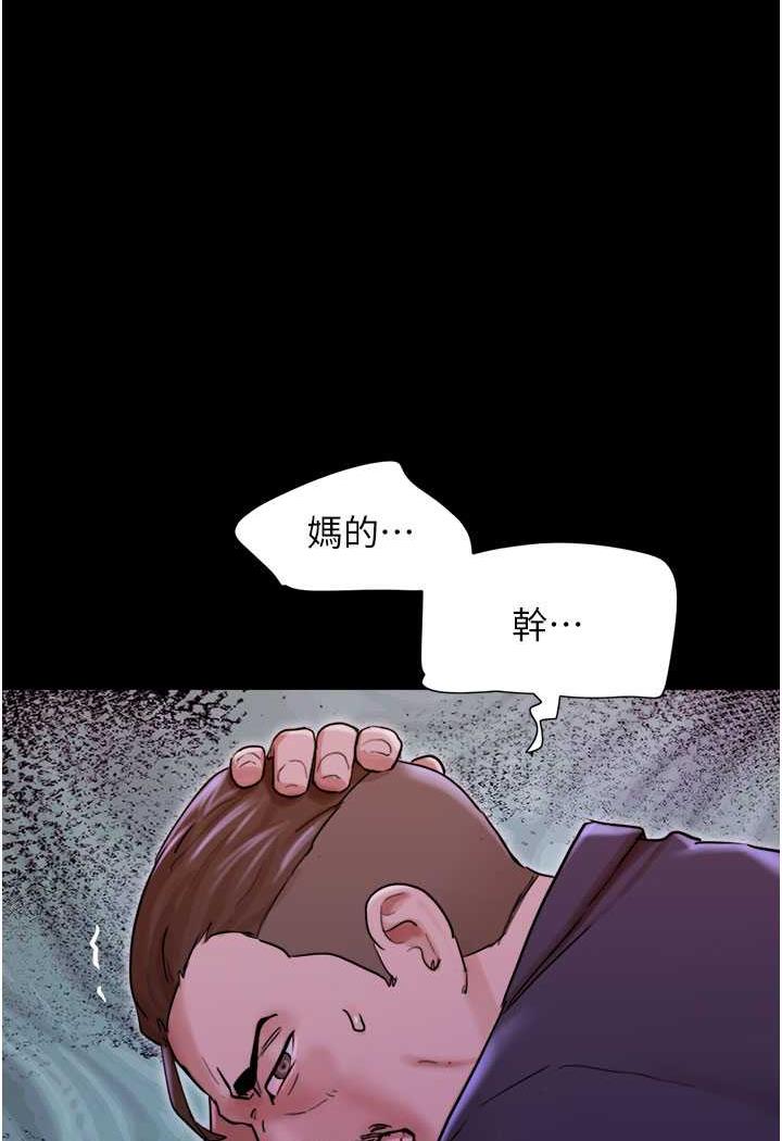 第48话-我们后会有期…-我的兵变女友-远德（第1张）