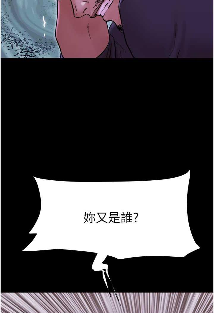 第48话-我们后会有期…-我的兵变女友-远德（第2张）
