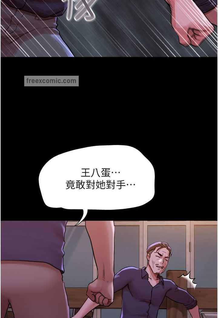 第48话-我们后会有期…-我的兵变女友-远德（第5张）