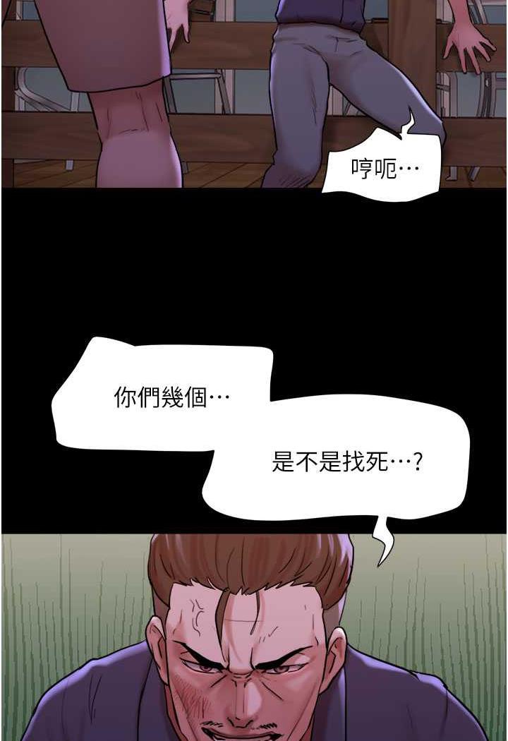 第48话-我们后会有期…-我的兵变女友-远德（第6张）