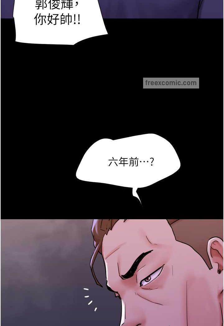 第48话-我们后会有期…-我的兵变女友-远德（第9张）