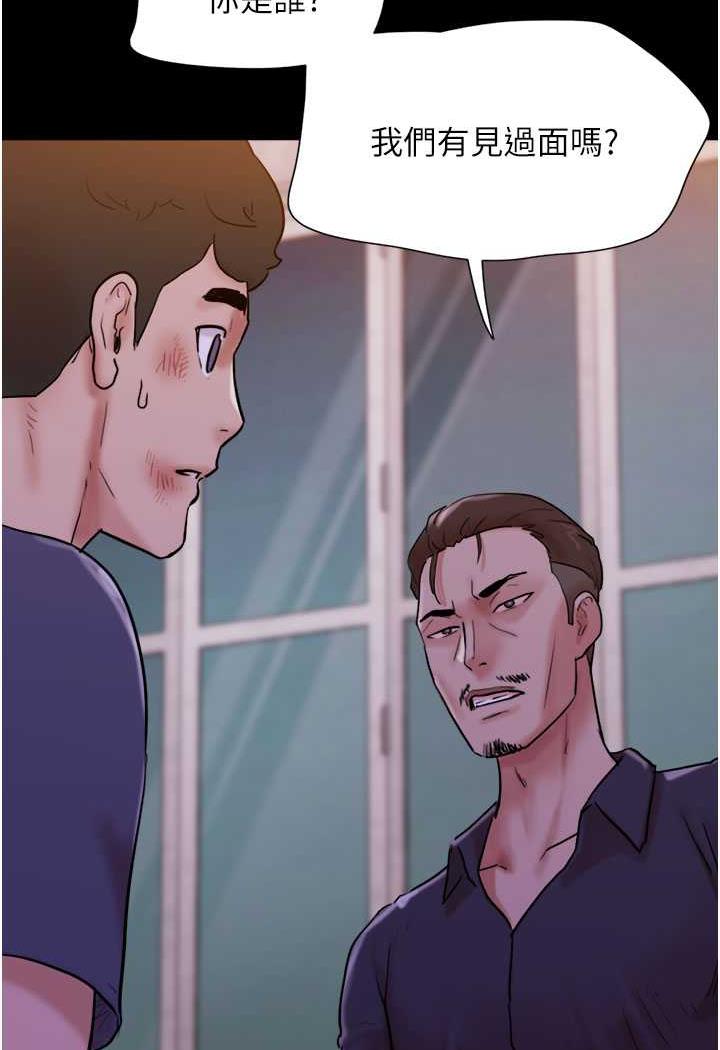 第48话-我们后会有期…-我的兵变女友-远德（第11张）