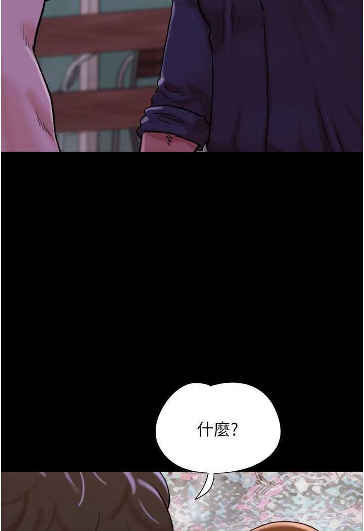 第48话-我们后会有期…-我的兵变女友-远德（第12张）