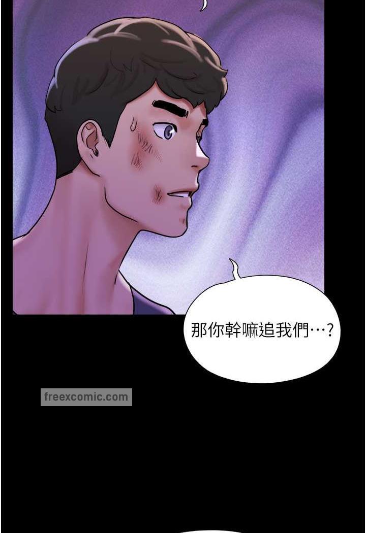 第48话-我们后会有期…-我的兵变女友-远德（第17张）