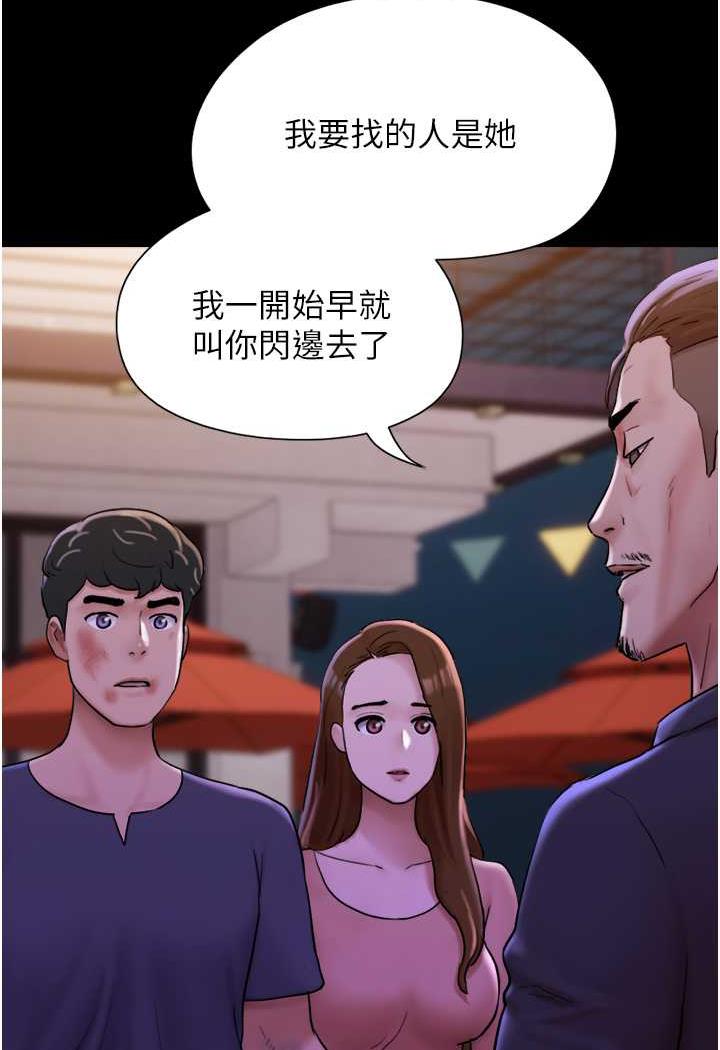 第48话-我们后会有期…-我的兵变女友-远德（第18张）