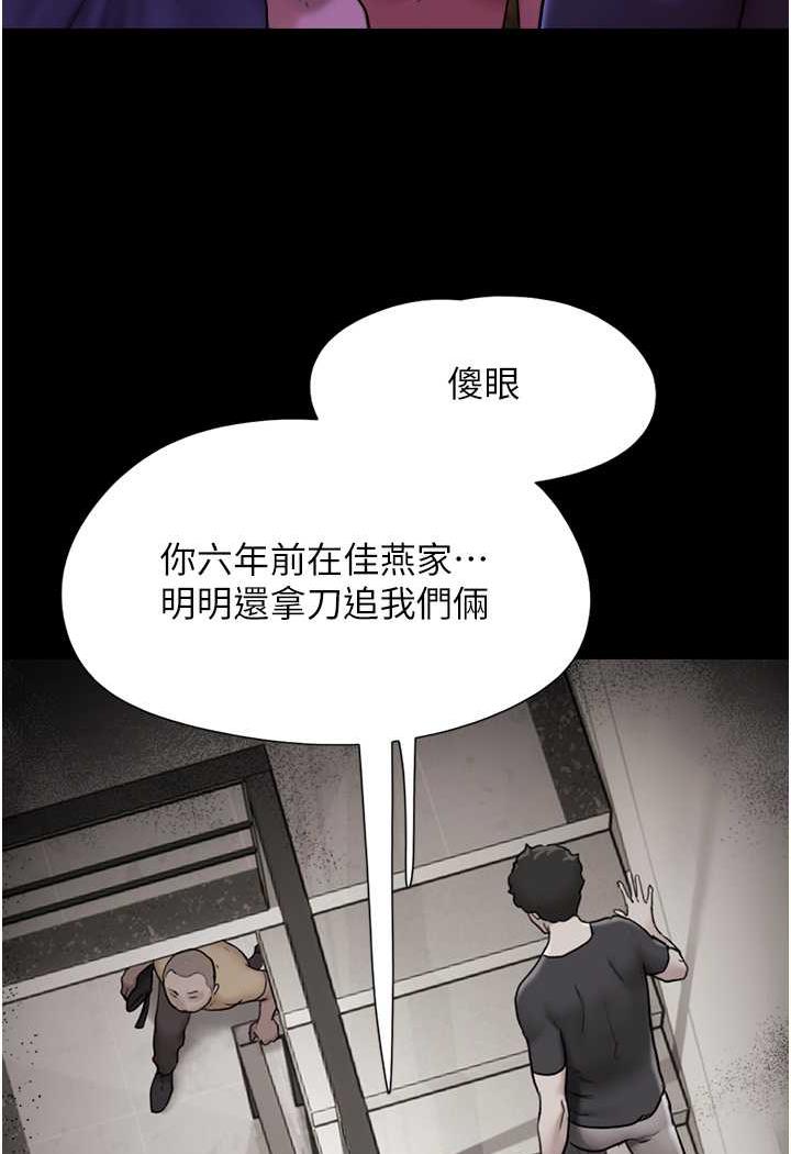 第48话-我们后会有期…-我的兵变女友-远德（第19张）