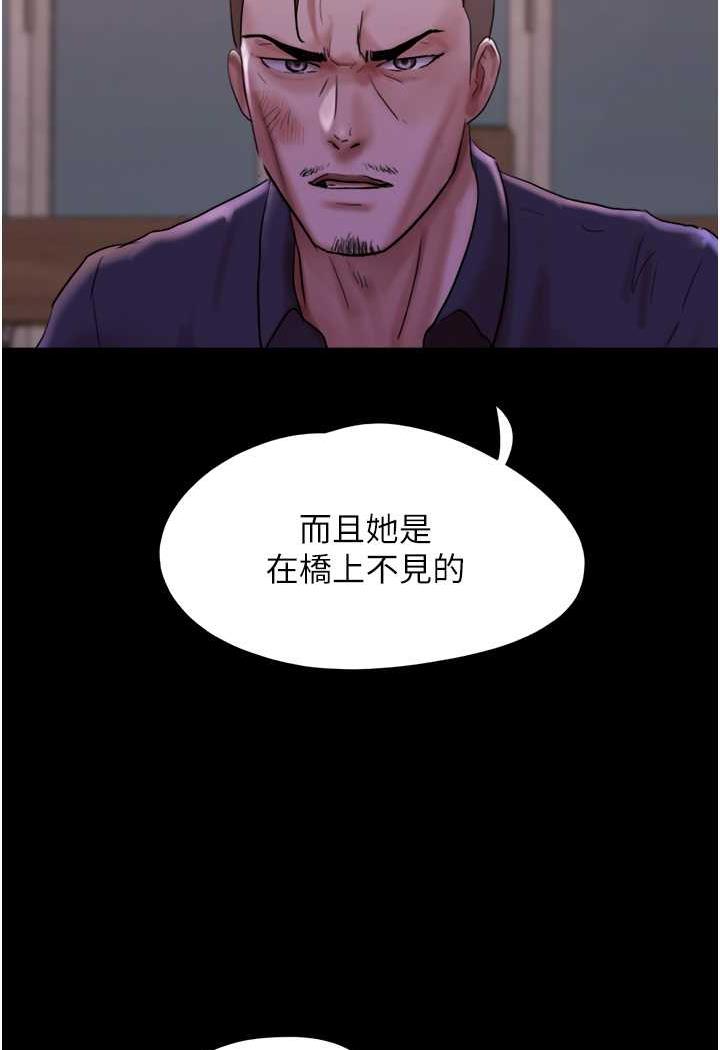 第48话-我们后会有期…-我的兵变女友-远德（第22张）