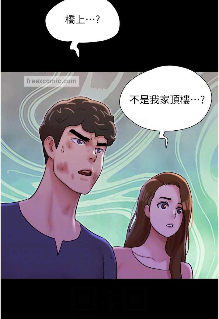 第48话-我们后会有期…-我的兵变女友-远德（第23张）