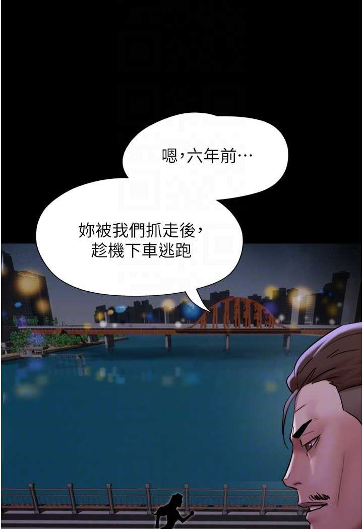 第48话-我们后会有期…-我的兵变女友-远德（第24张）