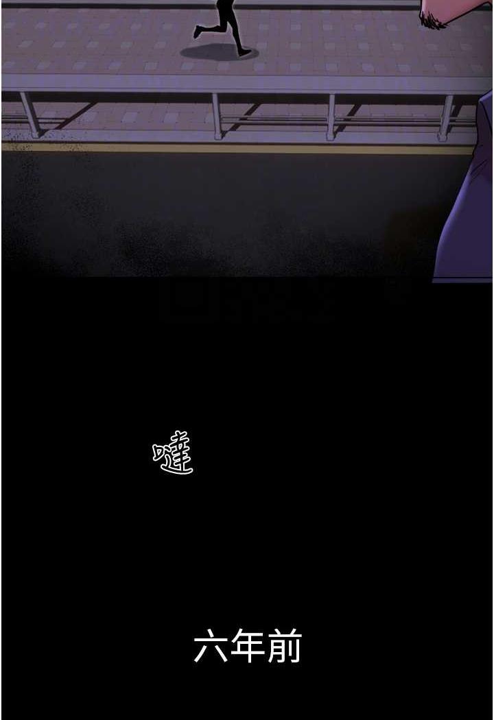 第48话-我们后会有期…-我的兵变女友-远德（第25张）