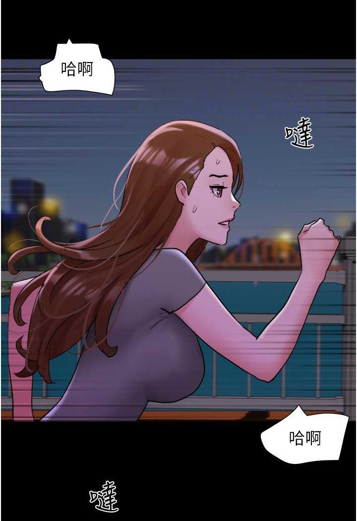 第48话-我们后会有期…-我的兵变女友-远德（第26张）