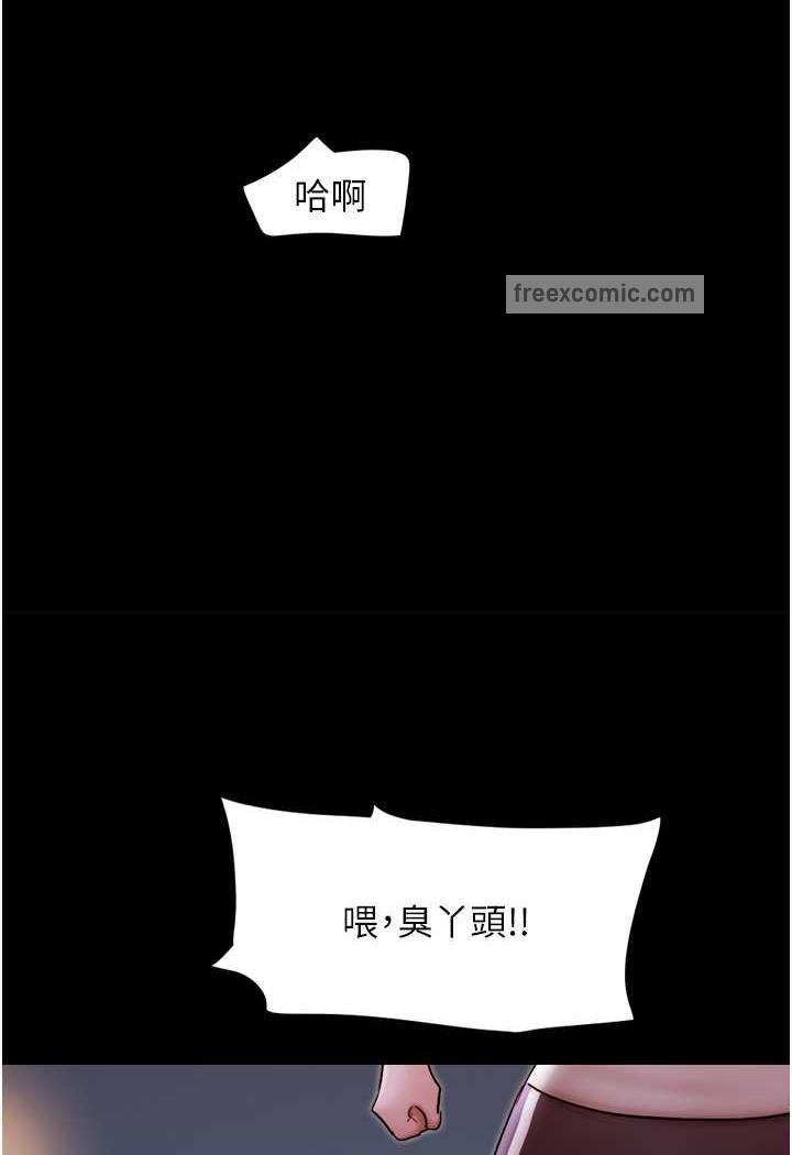 第48话-我们后会有期…-我的兵变女友-远德（第27张）