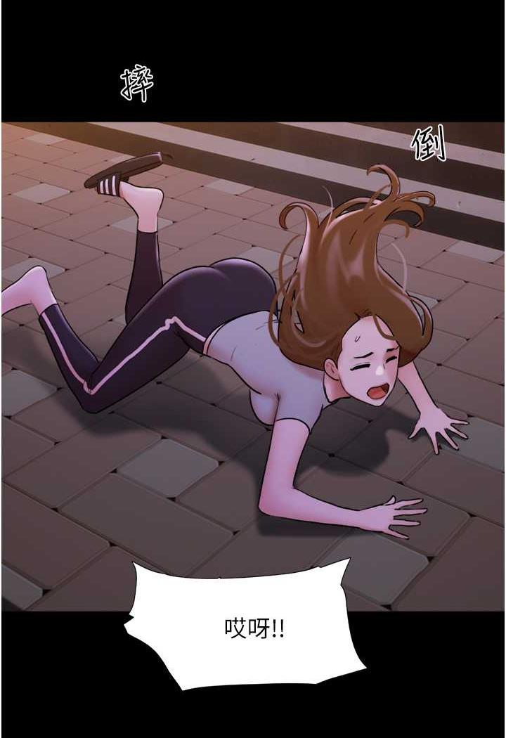 第48话-我们后会有期…-我的兵变女友-远德（第30张）