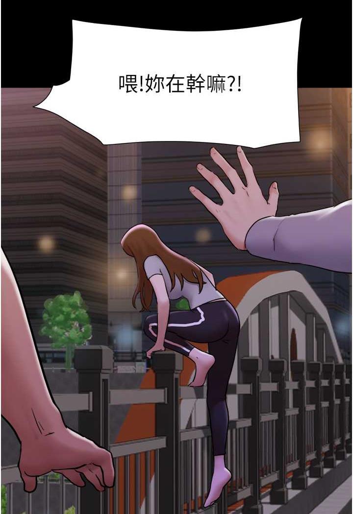 第48话-我们后会有期…-我的兵变女友-远德（第36张）