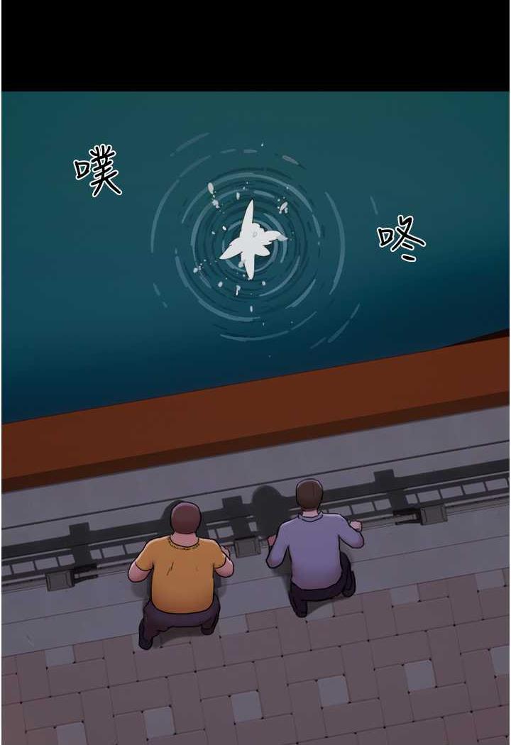 第48话-我们后会有期…-我的兵变女友-远德（第42张）