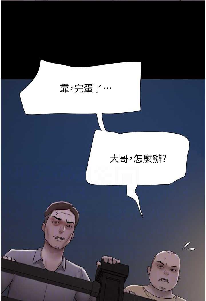 第48话-我们后会有期…-我的兵变女友-远德（第43张）
