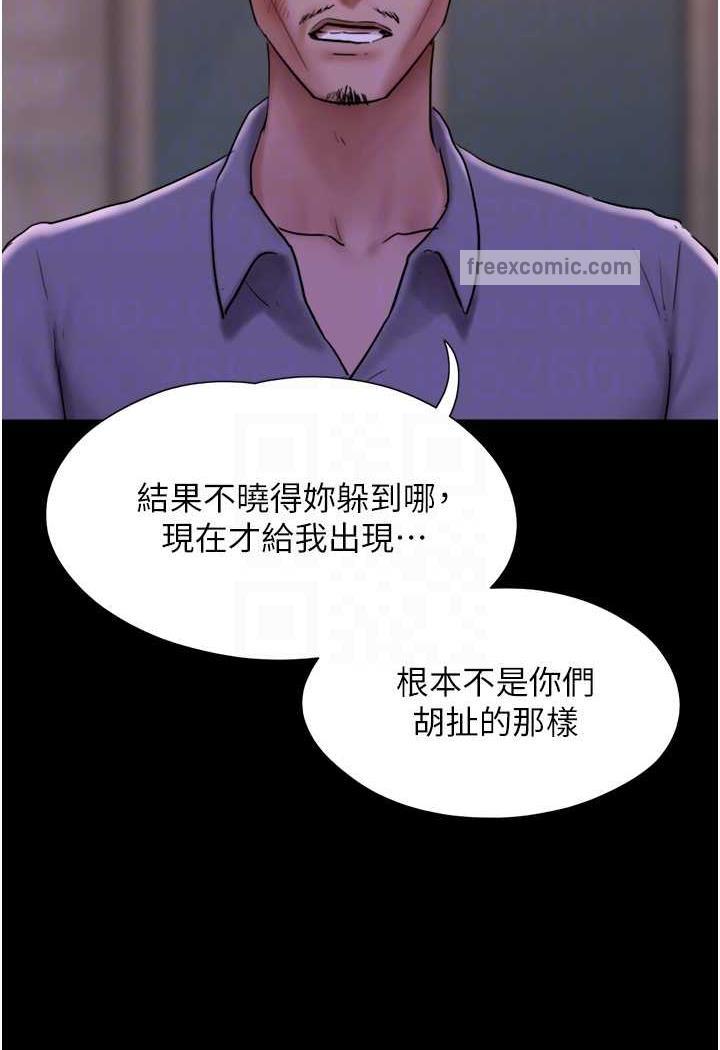 第48话-我们后会有期…-我的兵变女友-远德（第45张）