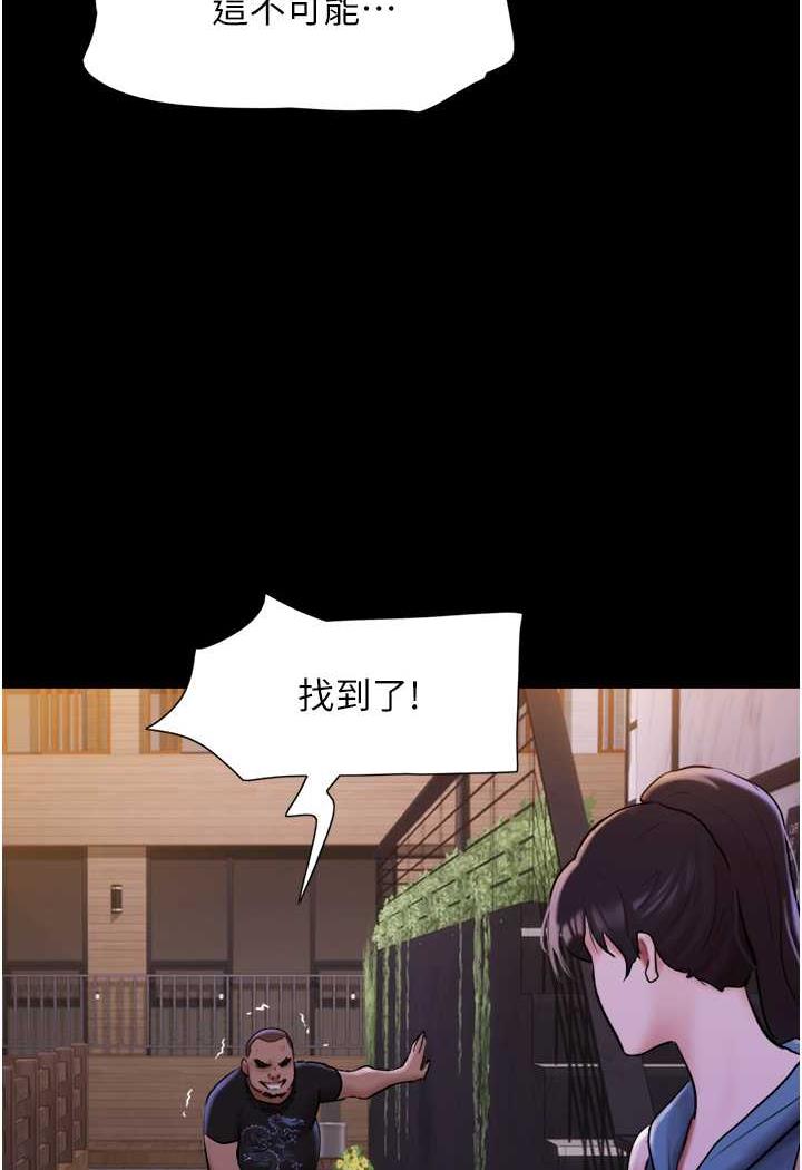 第48话-我们后会有期…-我的兵变女友-远德（第47张）