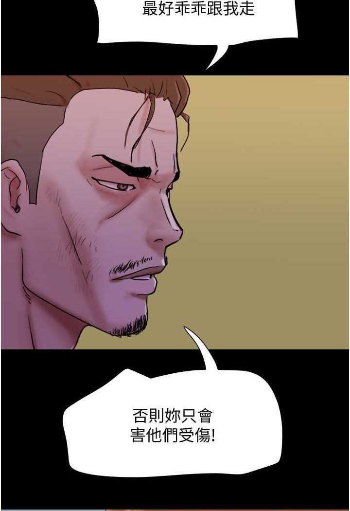 第49话-你是不是在想她?-我的兵变女友-远德（第3张）