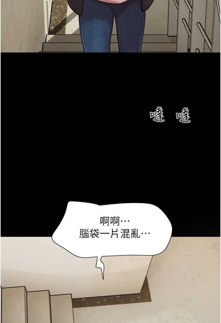 最终话-妳们俩都是我的-我的兵变女友-远德（第4张）