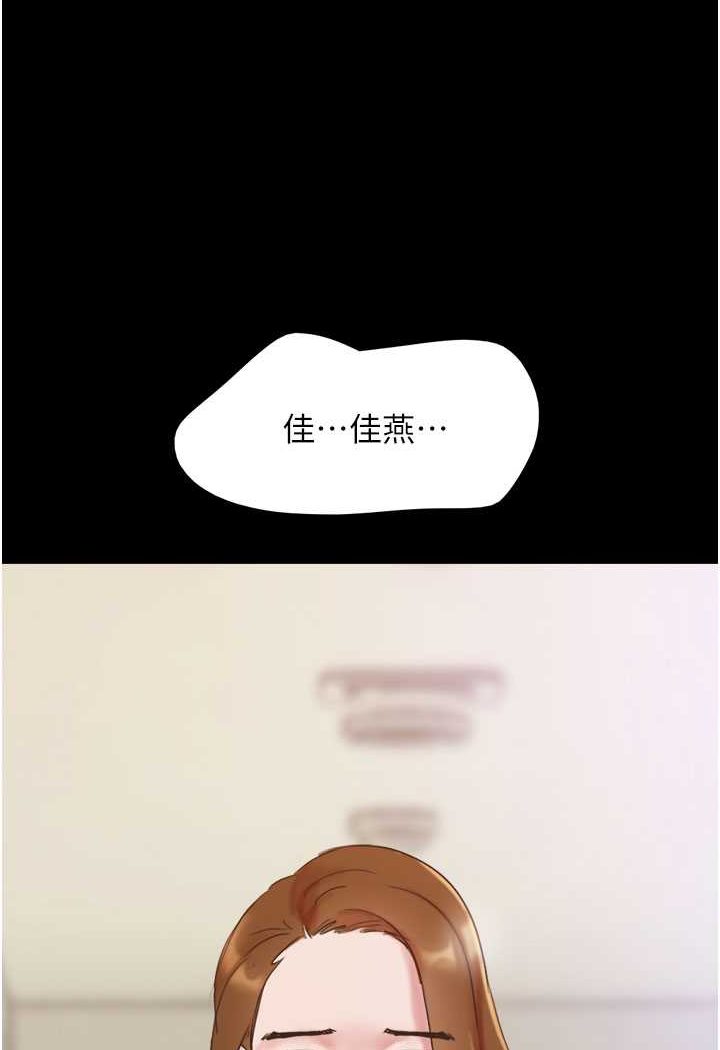 最终话-妳们俩都是我的-我的兵变女友-远德（第8张）