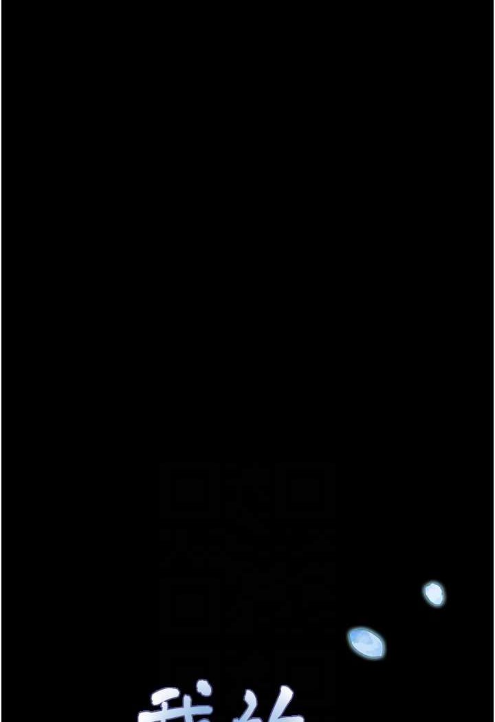 最终话-妳们俩都是我的-我的兵变女友-远德（第12张）