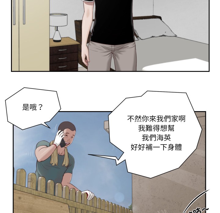 第1话-我的初体验-PURPLE M（第10张）