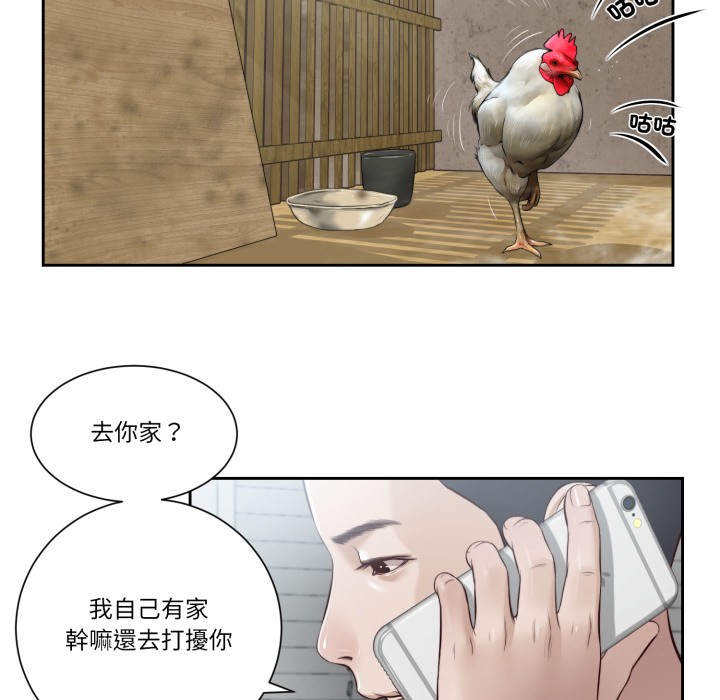 第1话-我的初体验-PURPLE M（第11张）