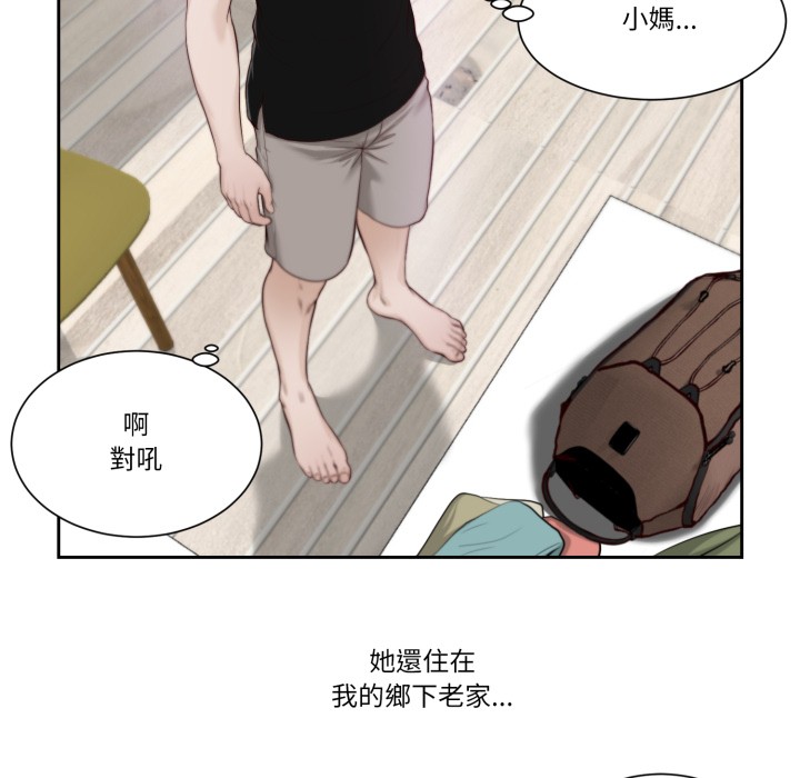 第1话-我的初体验-PURPLE M（第14张）