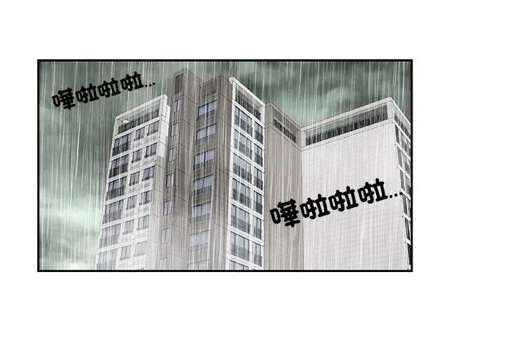 第2话-我的初体验-PURPLE M（第3张）