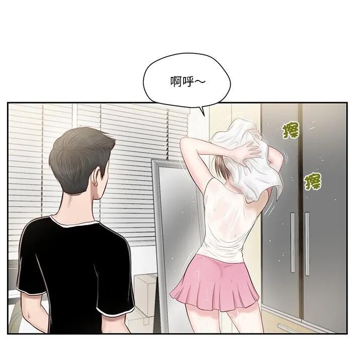 第2话-我的初体验-PURPLE M（第6张）