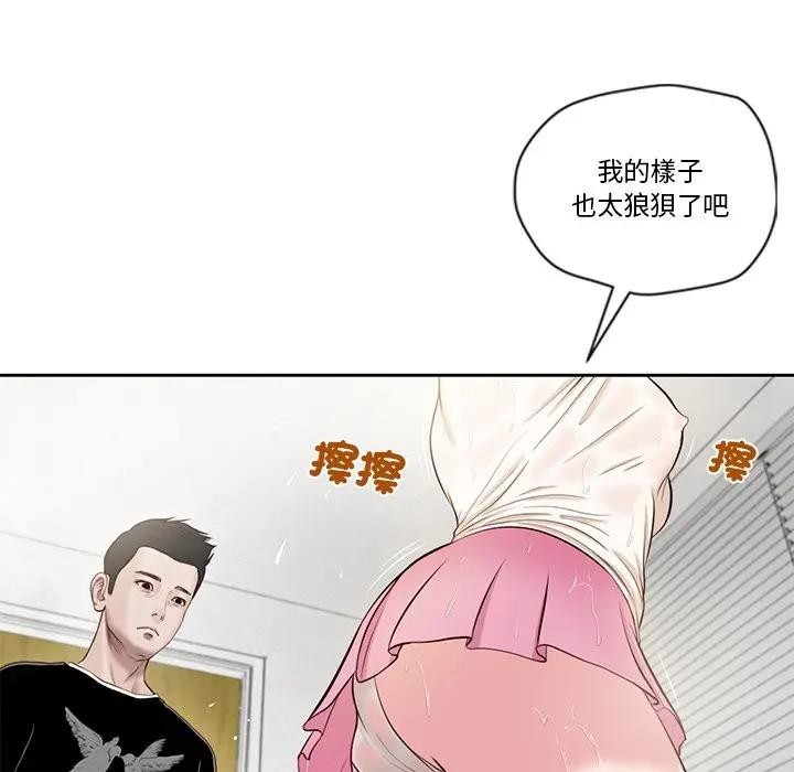 第2话-我的初体验-PURPLE M（第7张）
