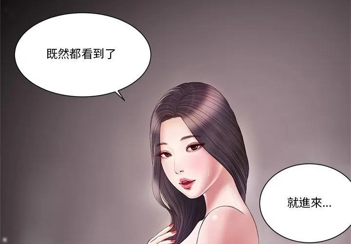 第3话-我的初体验-PURPLE M（第1张）