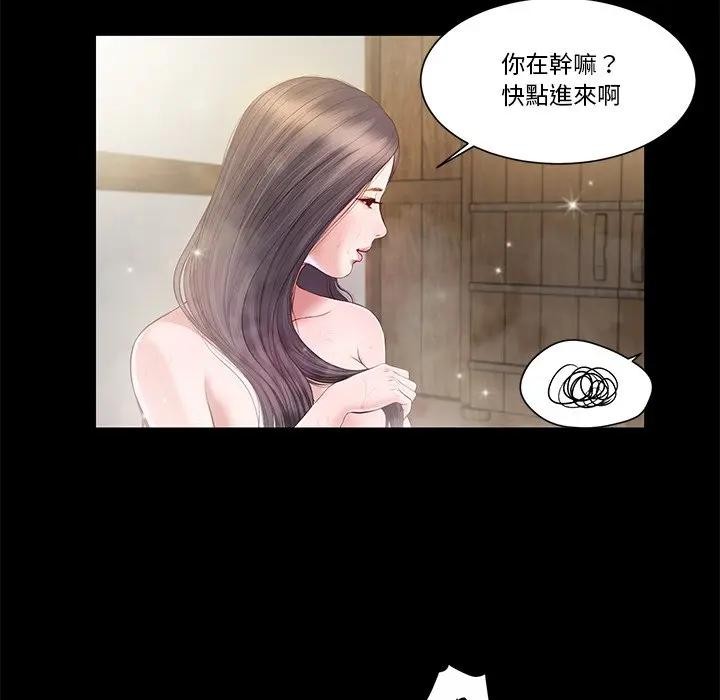 第3话-我的初体验-PURPLE M（第10张）