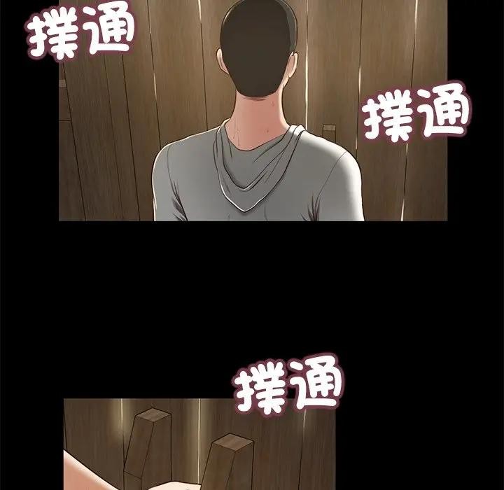 第3话-我的初体验-PURPLE M（第12张）