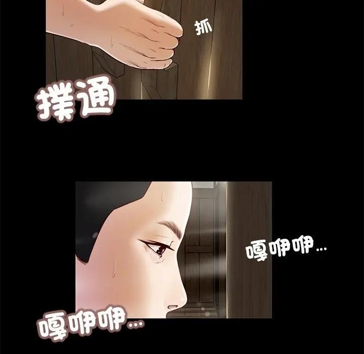 第3话-我的初体验-PURPLE M（第13张）