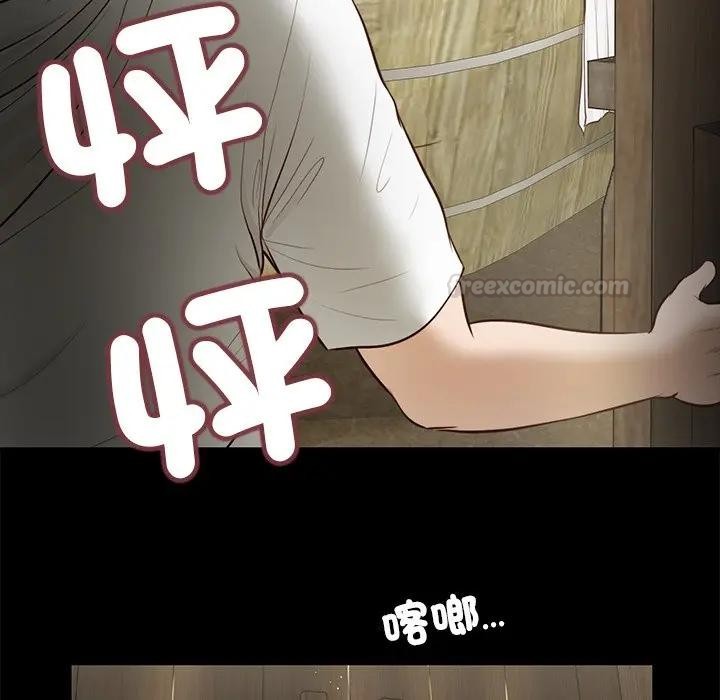 第3话-我的初体验-PURPLE M（第15张）