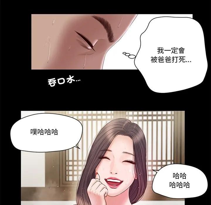 第3话-我的初体验-PURPLE M（第19张）