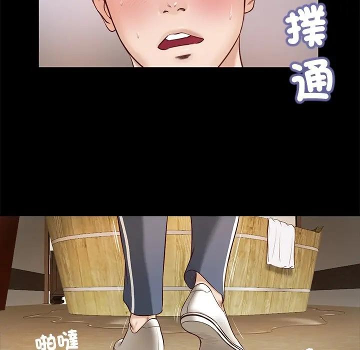 第3话-我的初体验-PURPLE M（第27张）