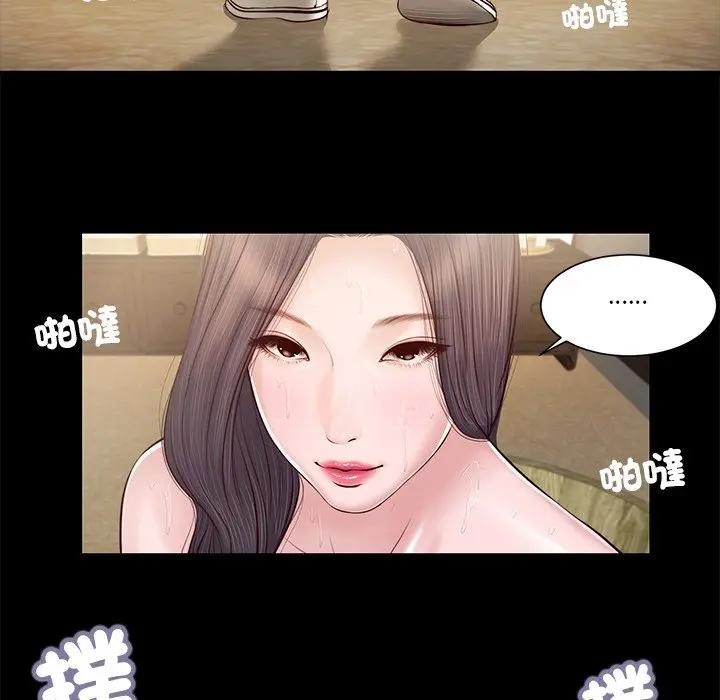 第3话-我的初体验-PURPLE M（第28张）