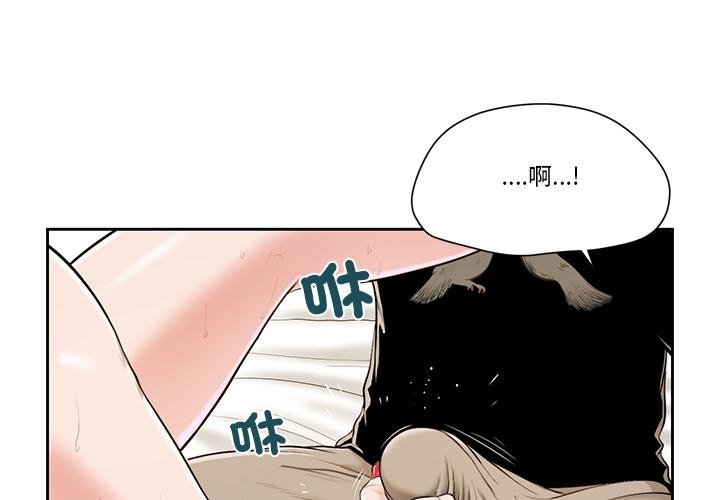 第4话-我的初体验-PURPLE M（第3张）