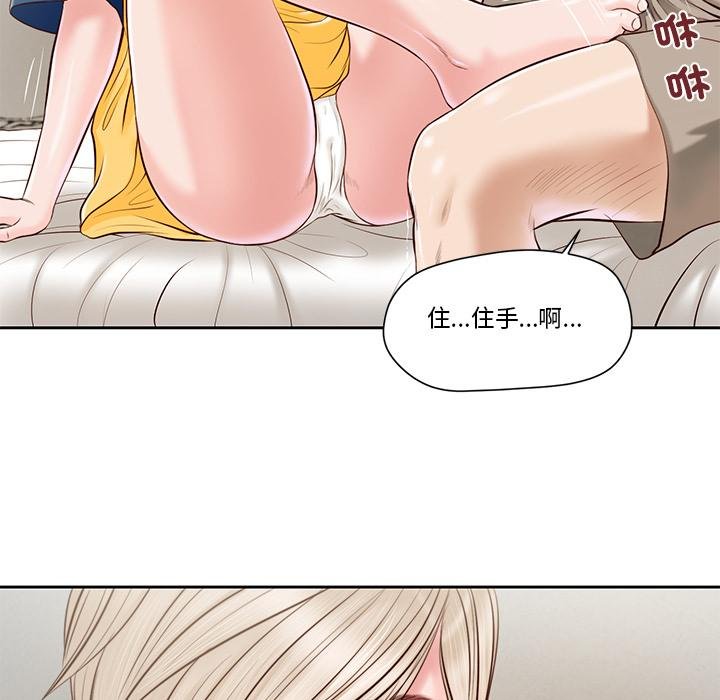 第4话-我的初体验-PURPLE M（第6张）