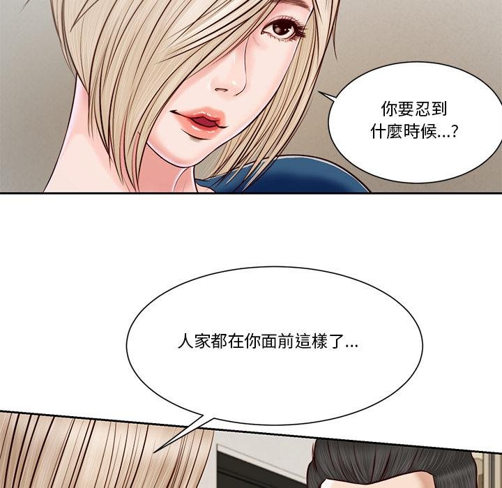第4话-我的初体验-PURPLE M（第7张）