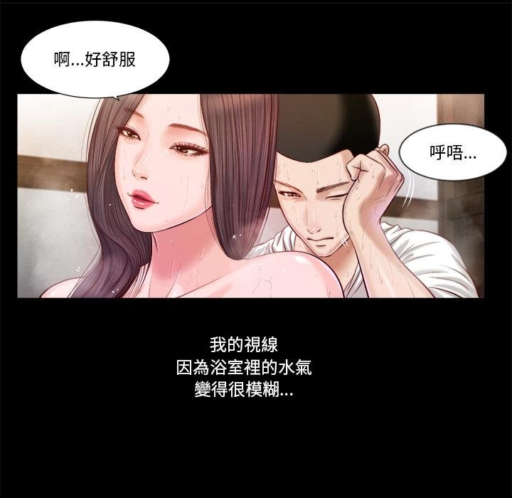 第4话-我的初体验-PURPLE M（第14张）