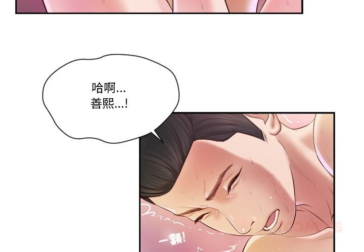 第5话-我的初体验-PURPLE M（第2张）