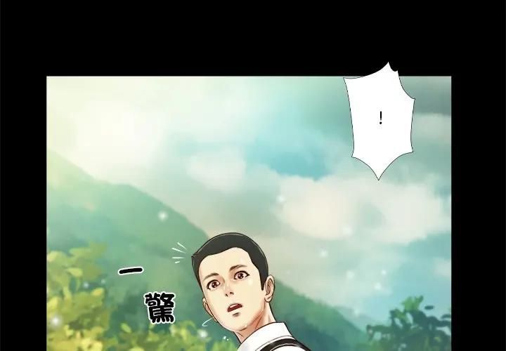 第6话-我的初体验-PURPLE M（第1张）