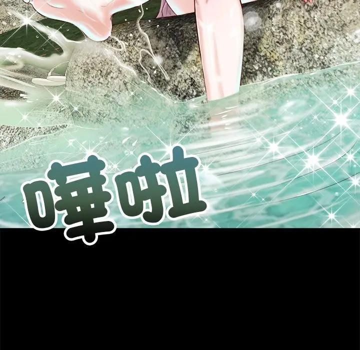 第6话-我的初体验-PURPLE M（第8张）