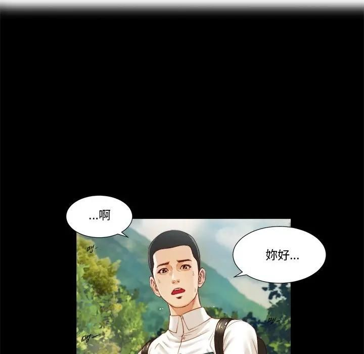 第6话-我的初体验-PURPLE M（第12张）