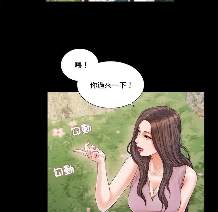 第6话-我的初体验-PURPLE M（第13张）